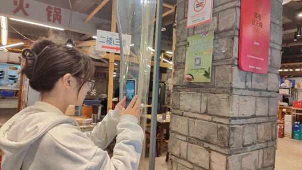 杭州网上配资 舌尖安全“码”上晓得！青羊给餐馆、超市等发“电子身份证”了→