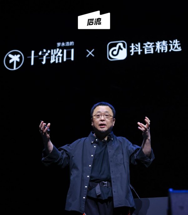 配资网上开户 「科技春晚」回来了，「五旬老汉」身边多了些年轻人